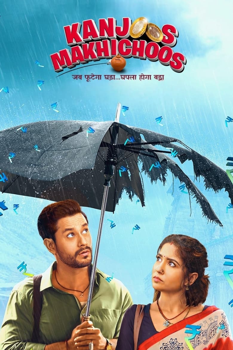 Poster of Kanjoos Makhichoos