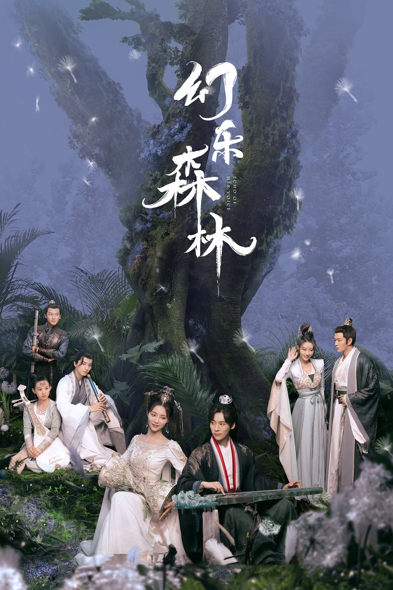 Poster of Episodes in Echo Of Her Voice - Season 1 - Season 1