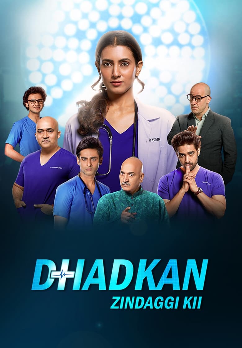 Poster of Episodes in Dhadkan Zindaggi Kii - Season 1 - Season 1