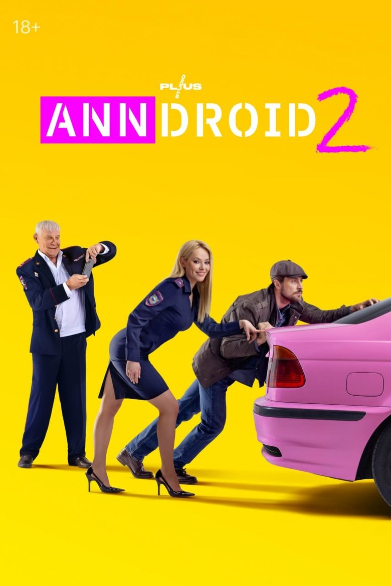 Poster of Episodes in AnnDroid - Season 2 - Season 2