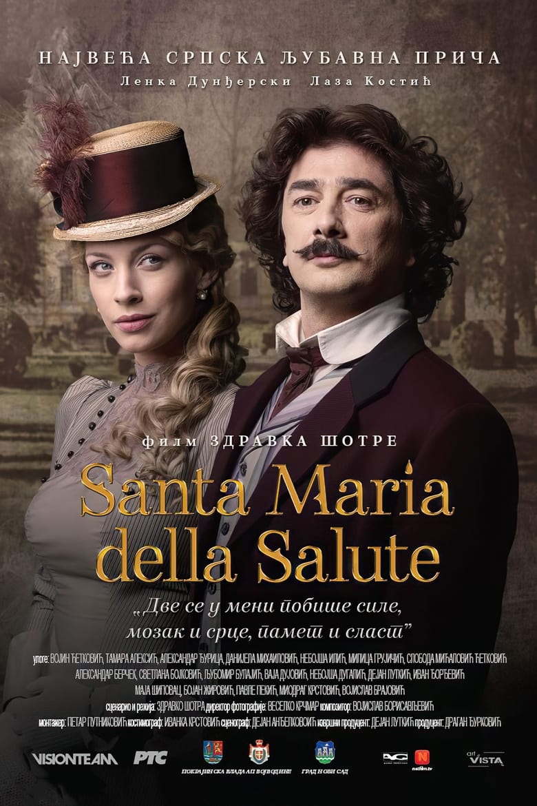 Poster of Santa Maria della Salute