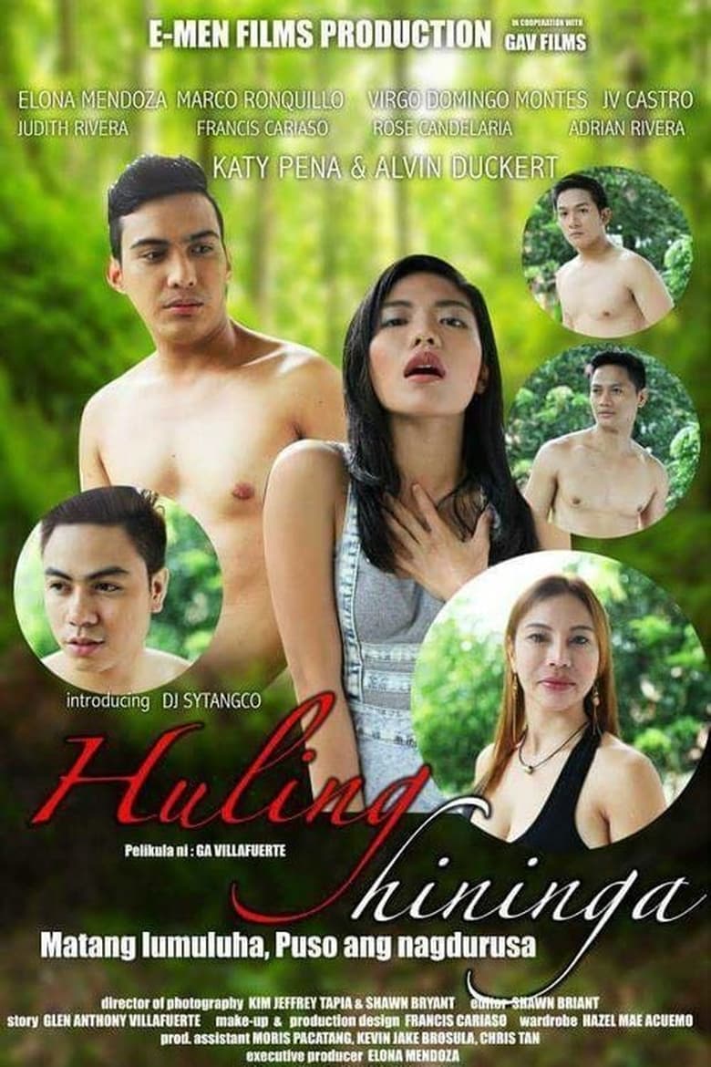 Poster of Huling Hininga