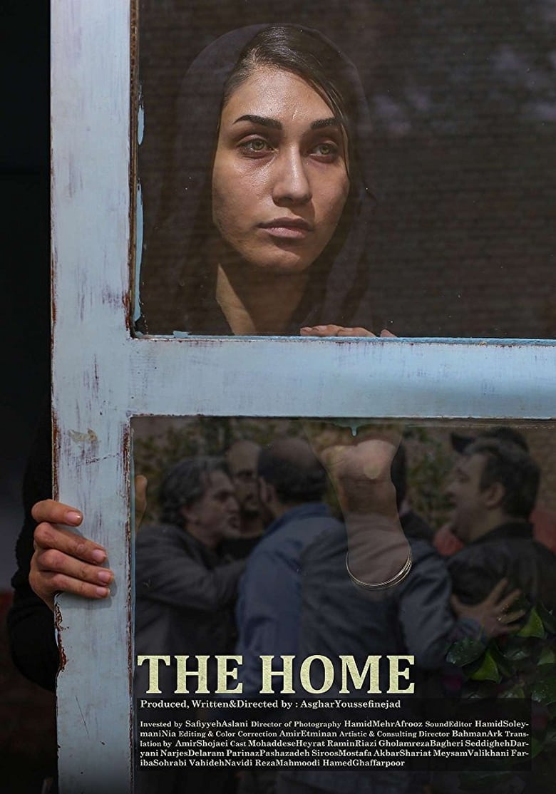 Poster of The Home