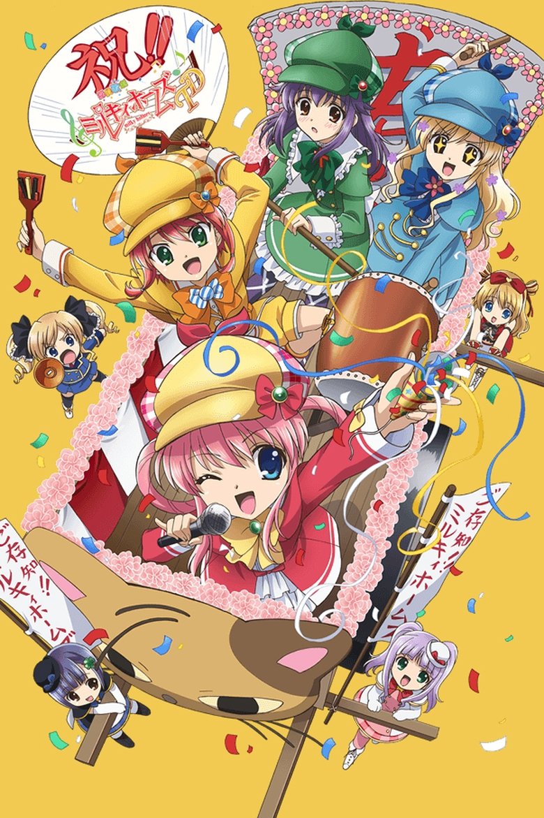 Poster of Episodes in Detective Opera Milky Holmes - Season 4 - Season 4