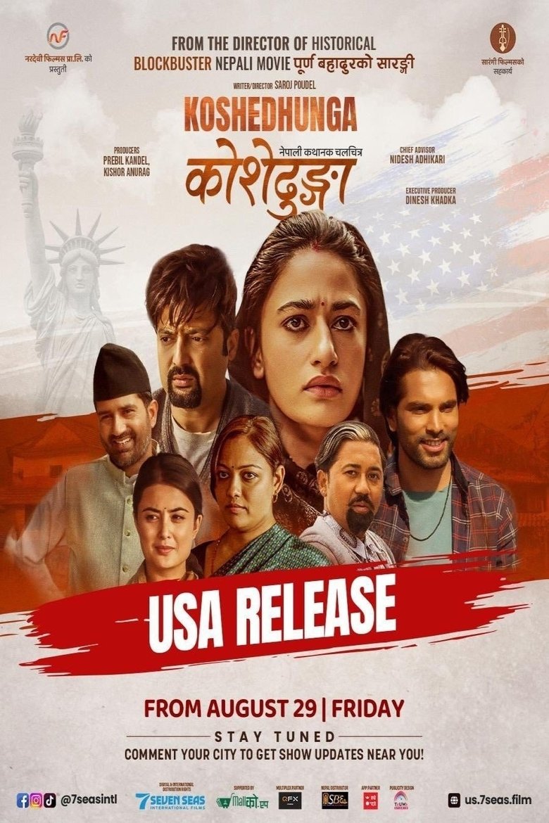 Poster of Koshedhunga