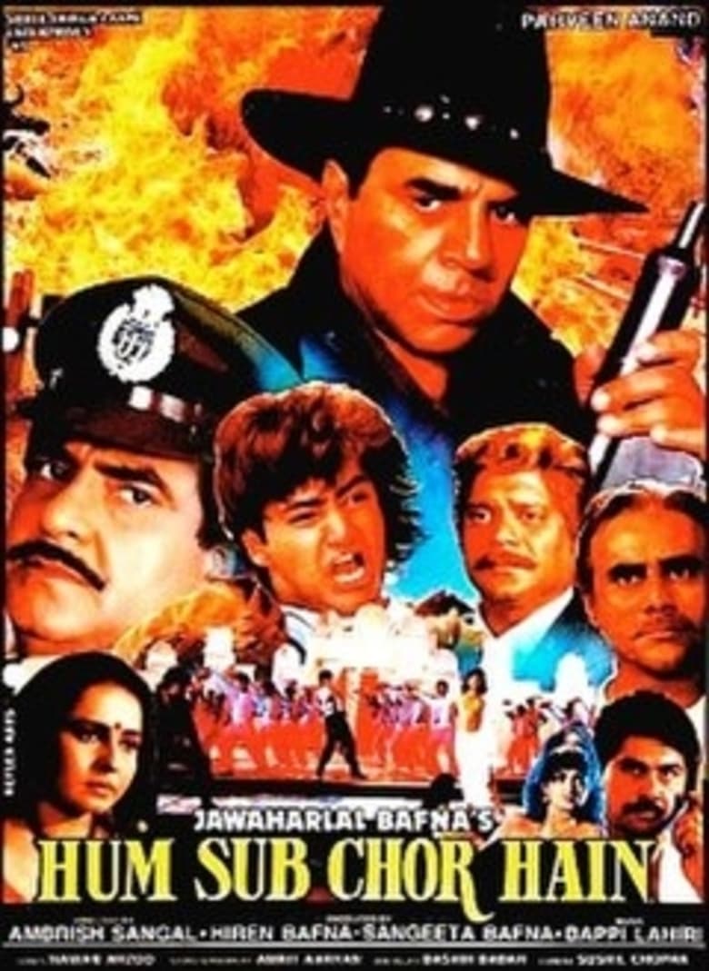 Poster of Hum Sab Chor Hain