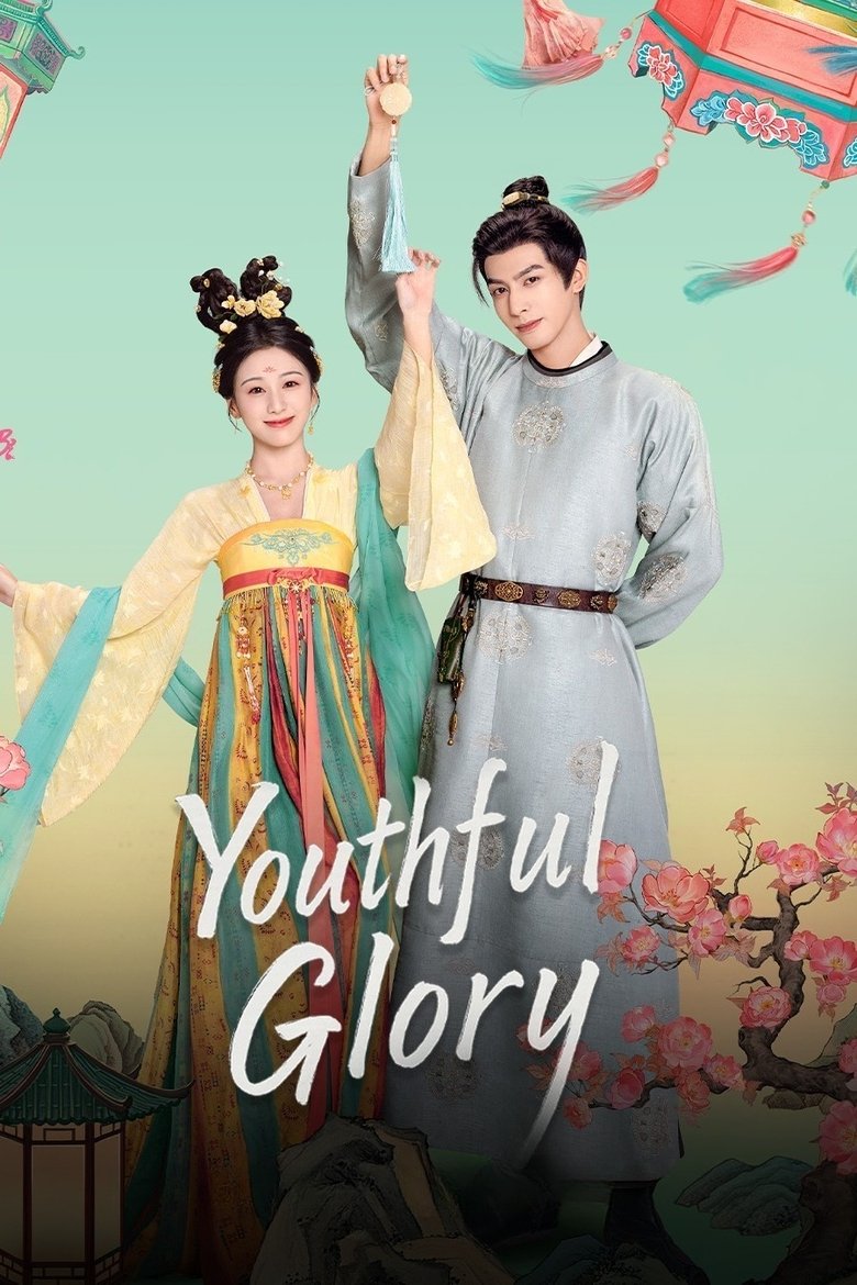 Poster of Youthful Glory