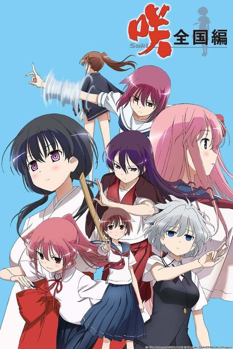 Poster of Episodes in Saki - Saki: The Nationals - Saki: The Nationals
