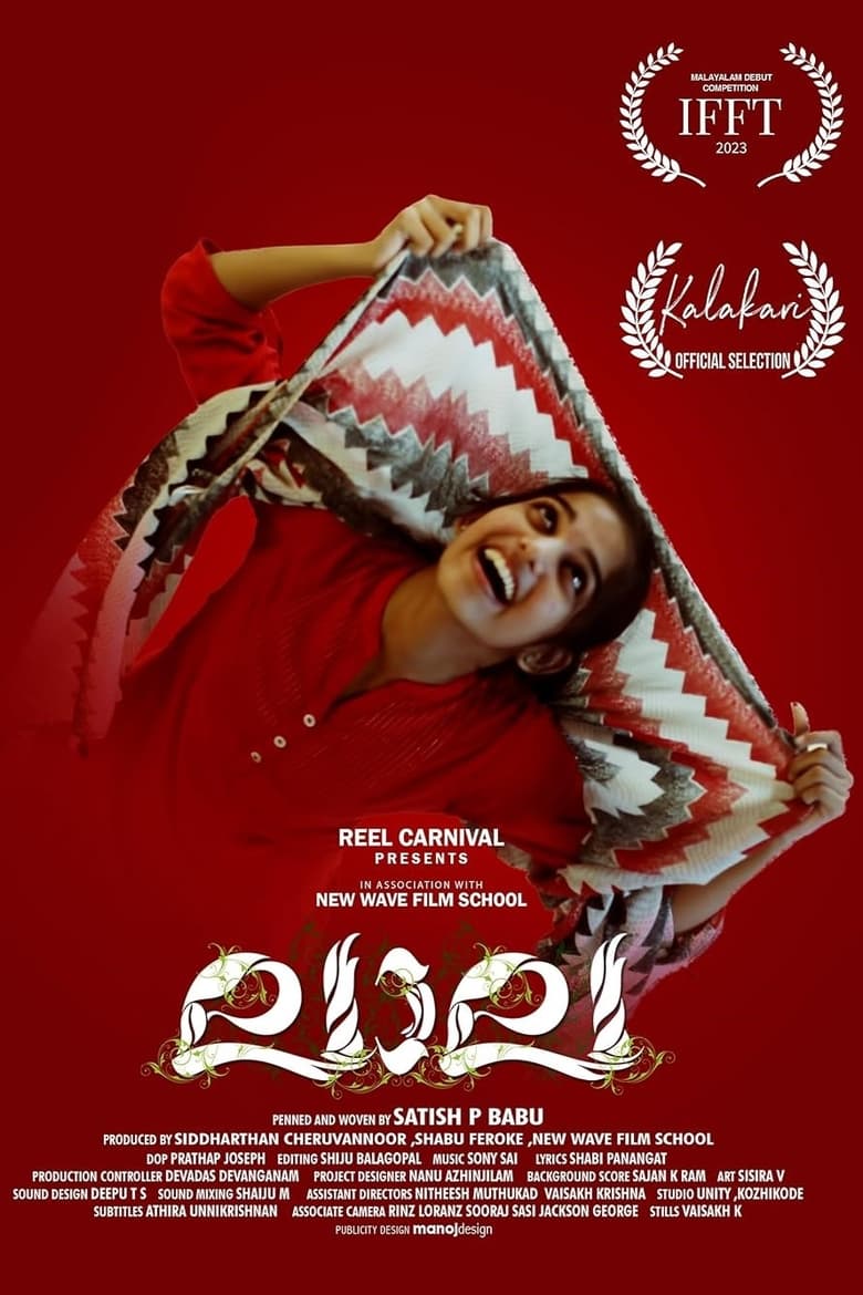 Poster of Laala