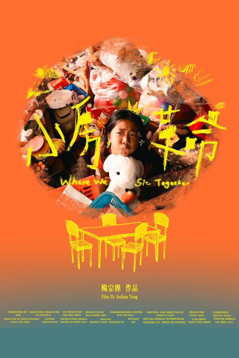 Poster of Where We Sit Together