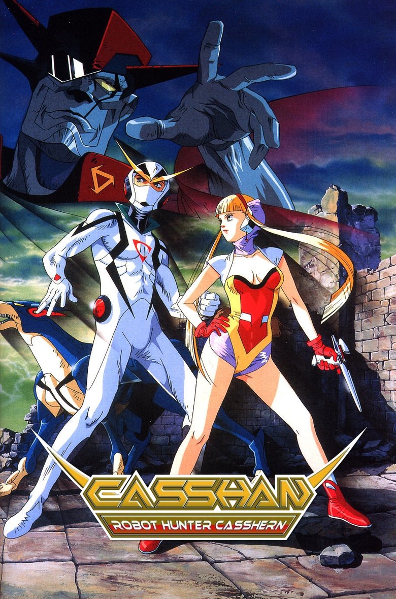 Poster of Casshan: Robot Hunter