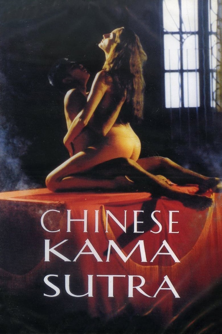 Poster of Chinese Kamasutra