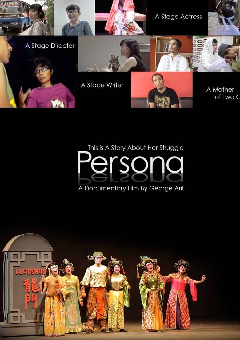 Poster of Persona