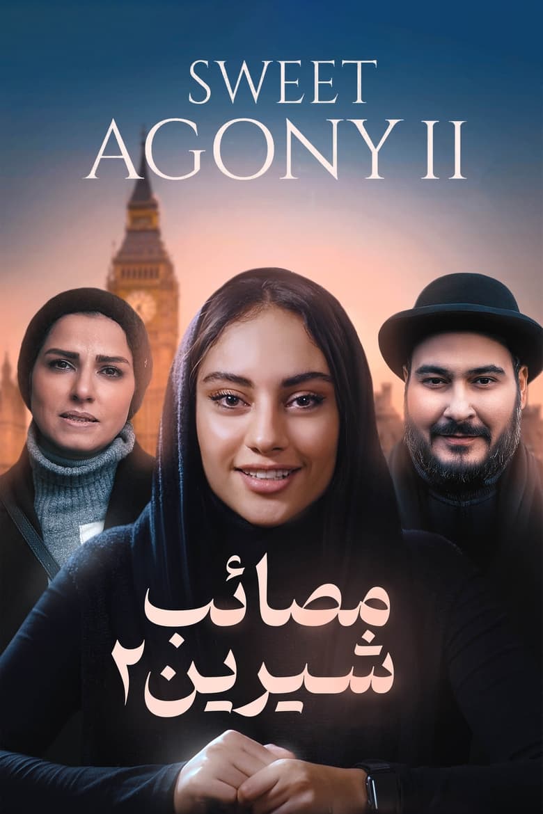 Poster of Sweet Agony 2