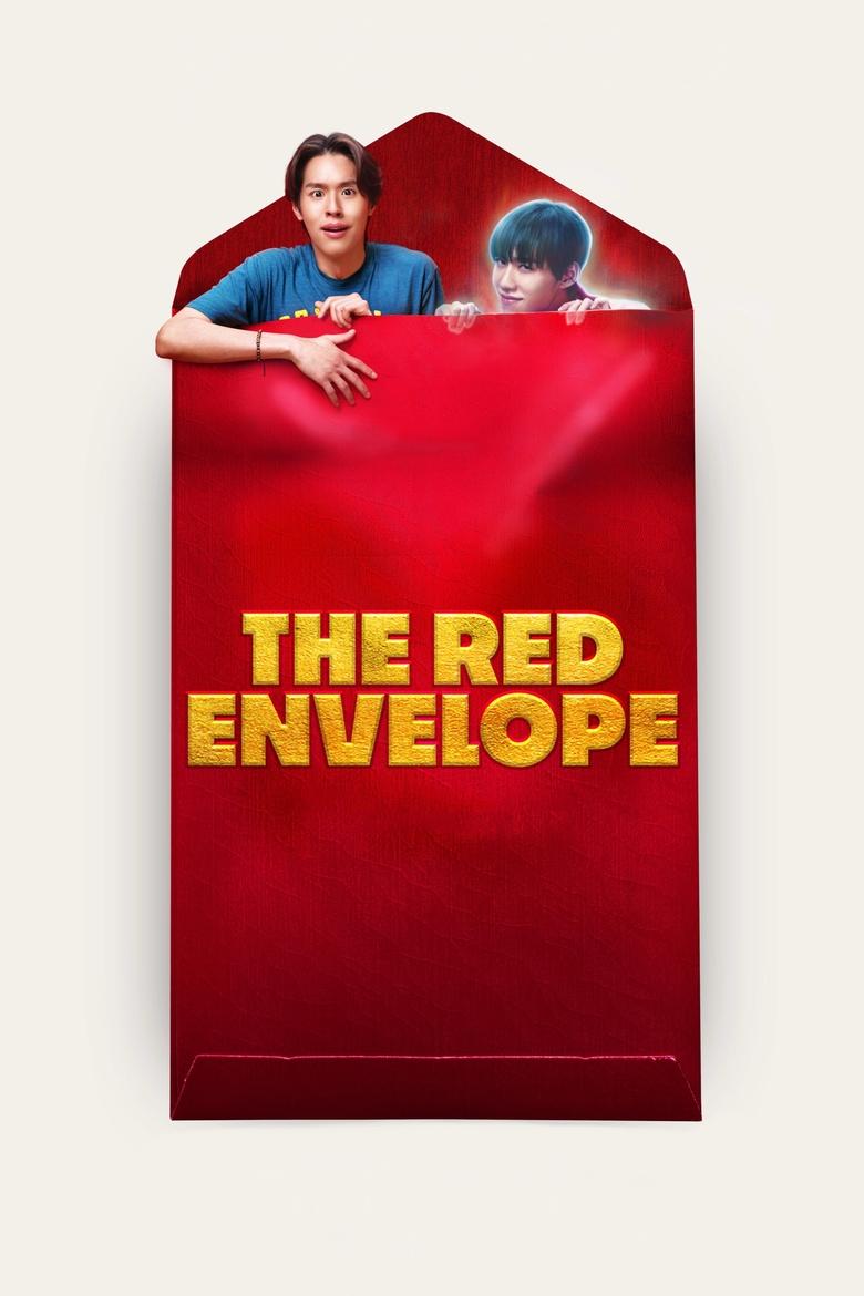 Poster of The Red Envelope