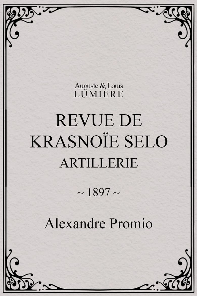 Poster of Revue de Krasnoïe Selo : artillerie