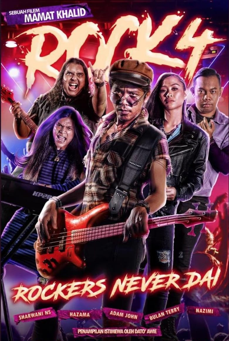 Poster of Rock 4: Rockers Never Dai