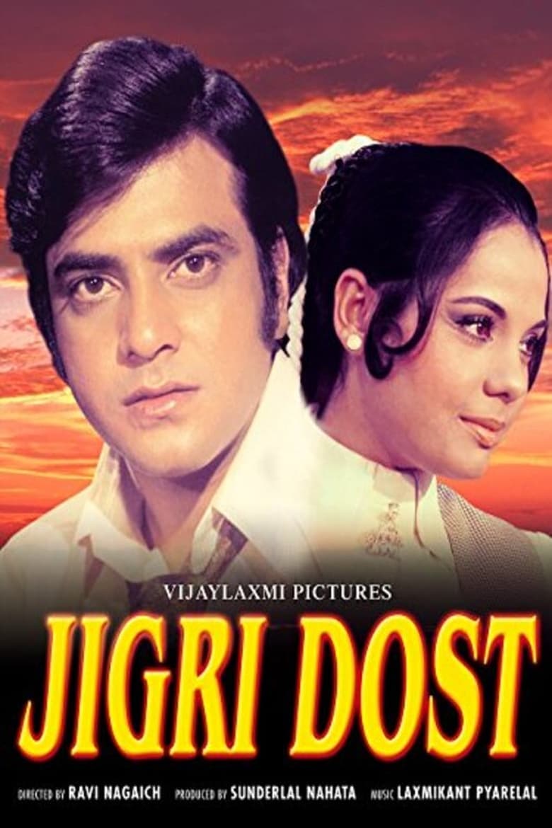 Poster of Jigri Dost