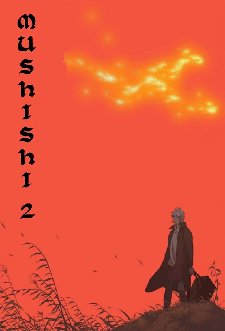 Poster of Episodes in Mushi Shi - The Next Chapter - The Next Chapter