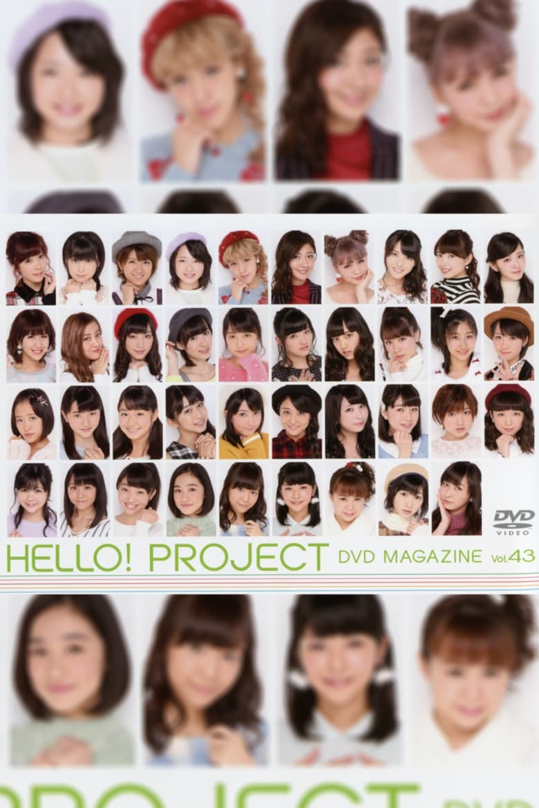 Poster of Hello! Project DVD Magazine Vol.43