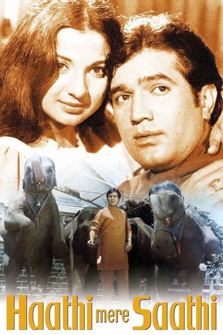 Poster of Haathi Mere Saathi