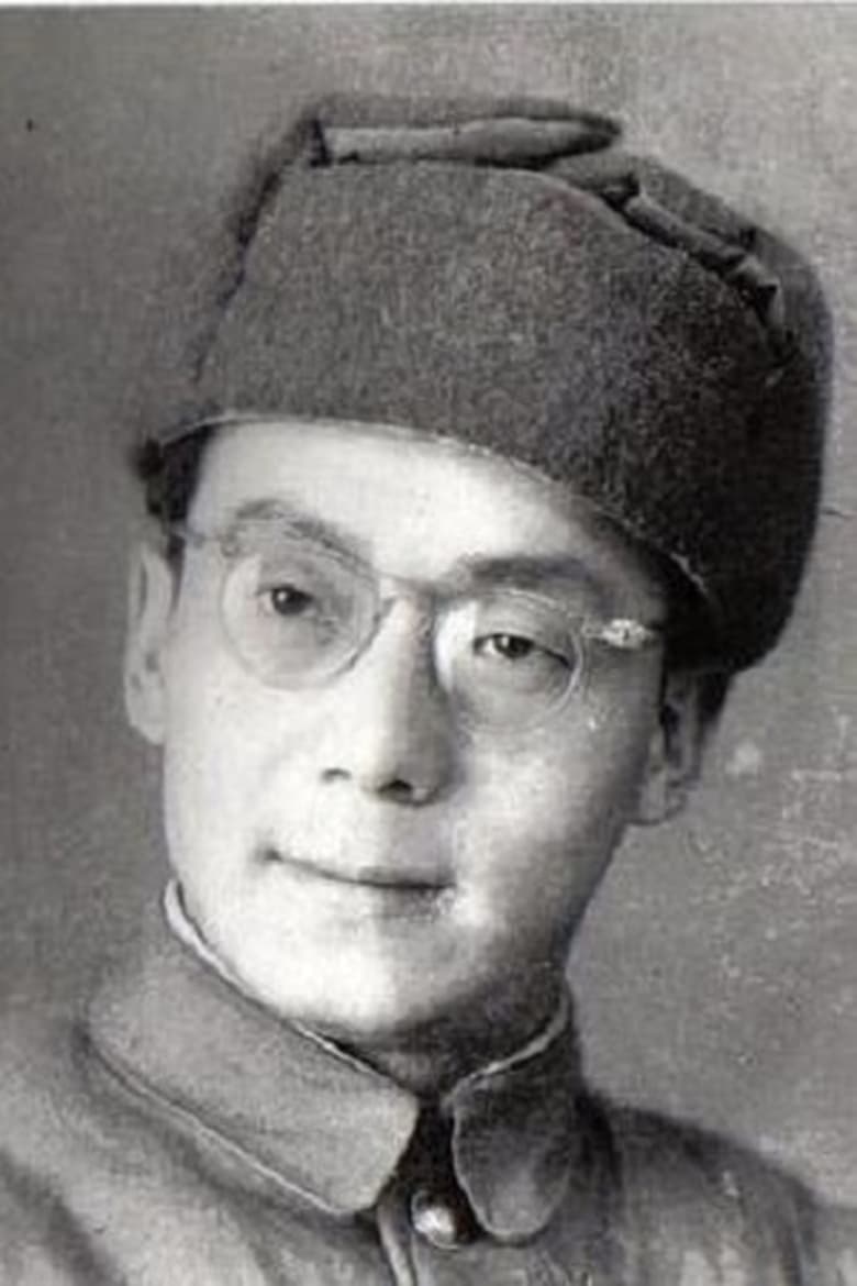 Portrait of Gu Lan