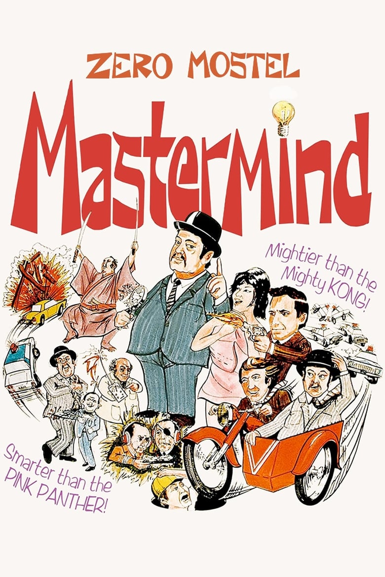 Poster of Mastermind