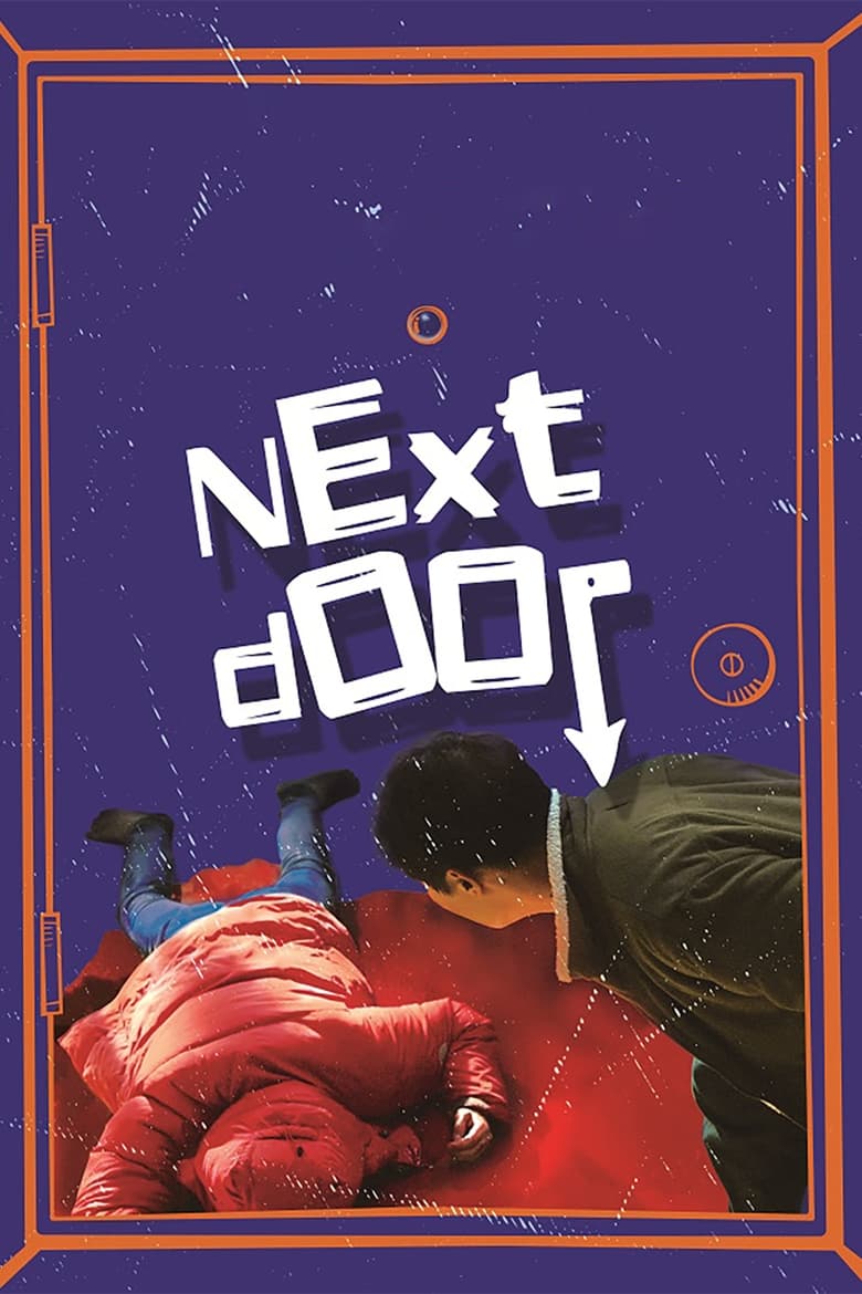 Poster of Next Door