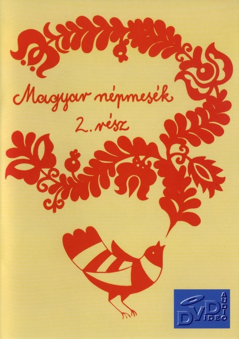 Poster of Magyar népmesék 2. A Csillagszemű Juhász