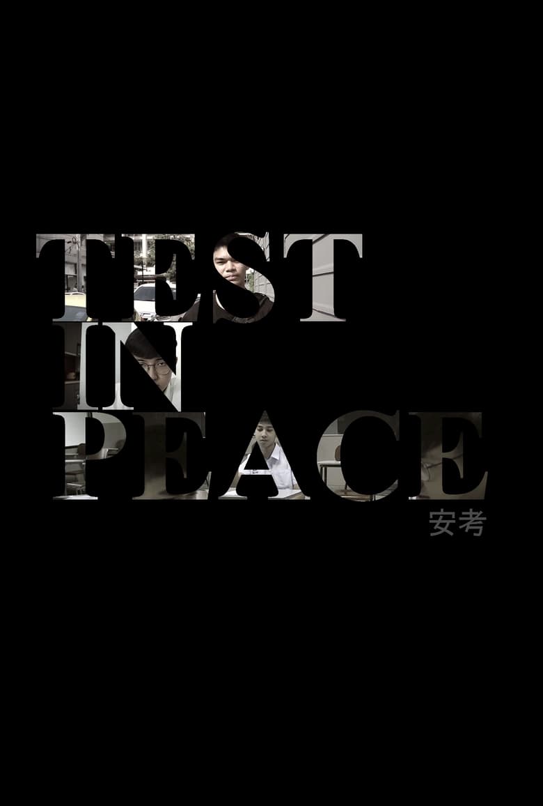 Poster of Test In Peace