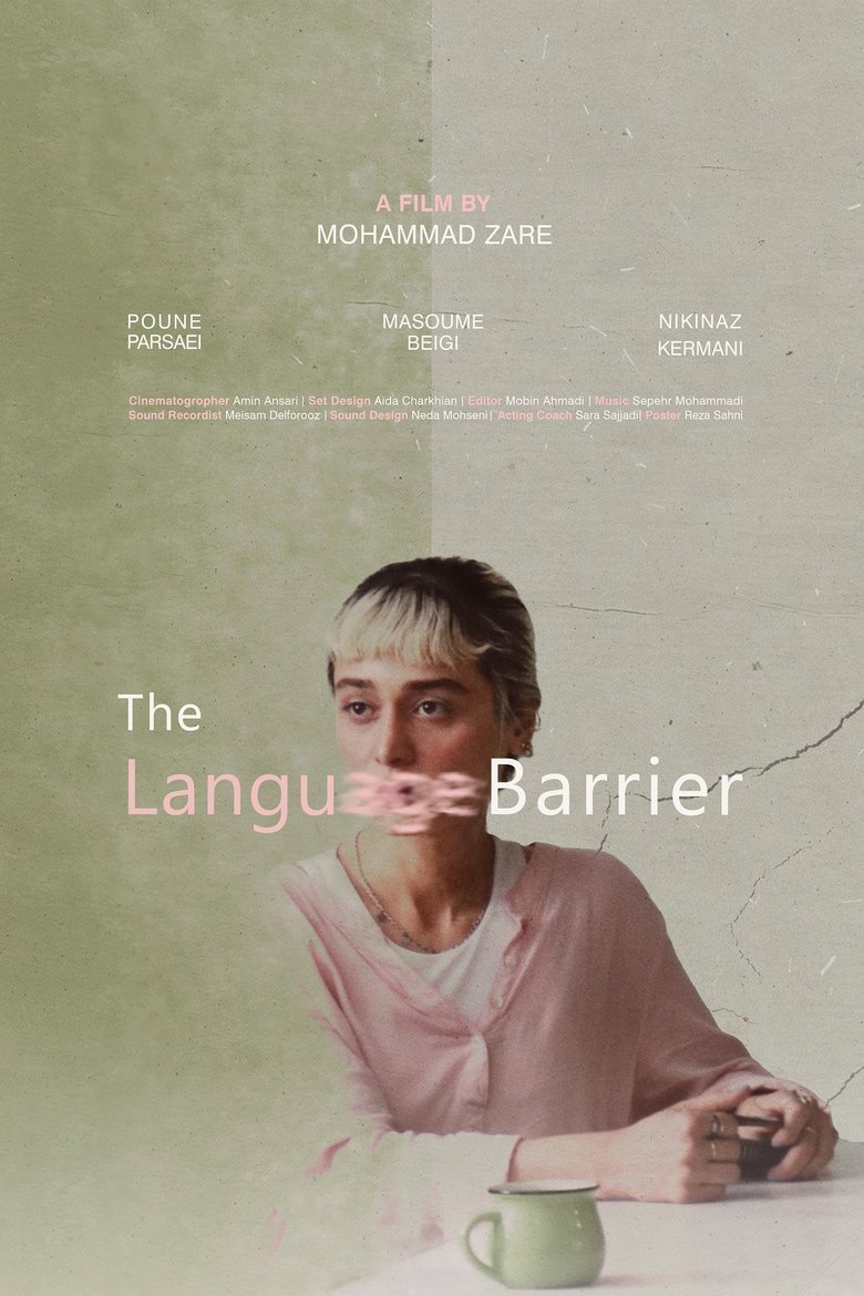 Poster of The Language Barrier