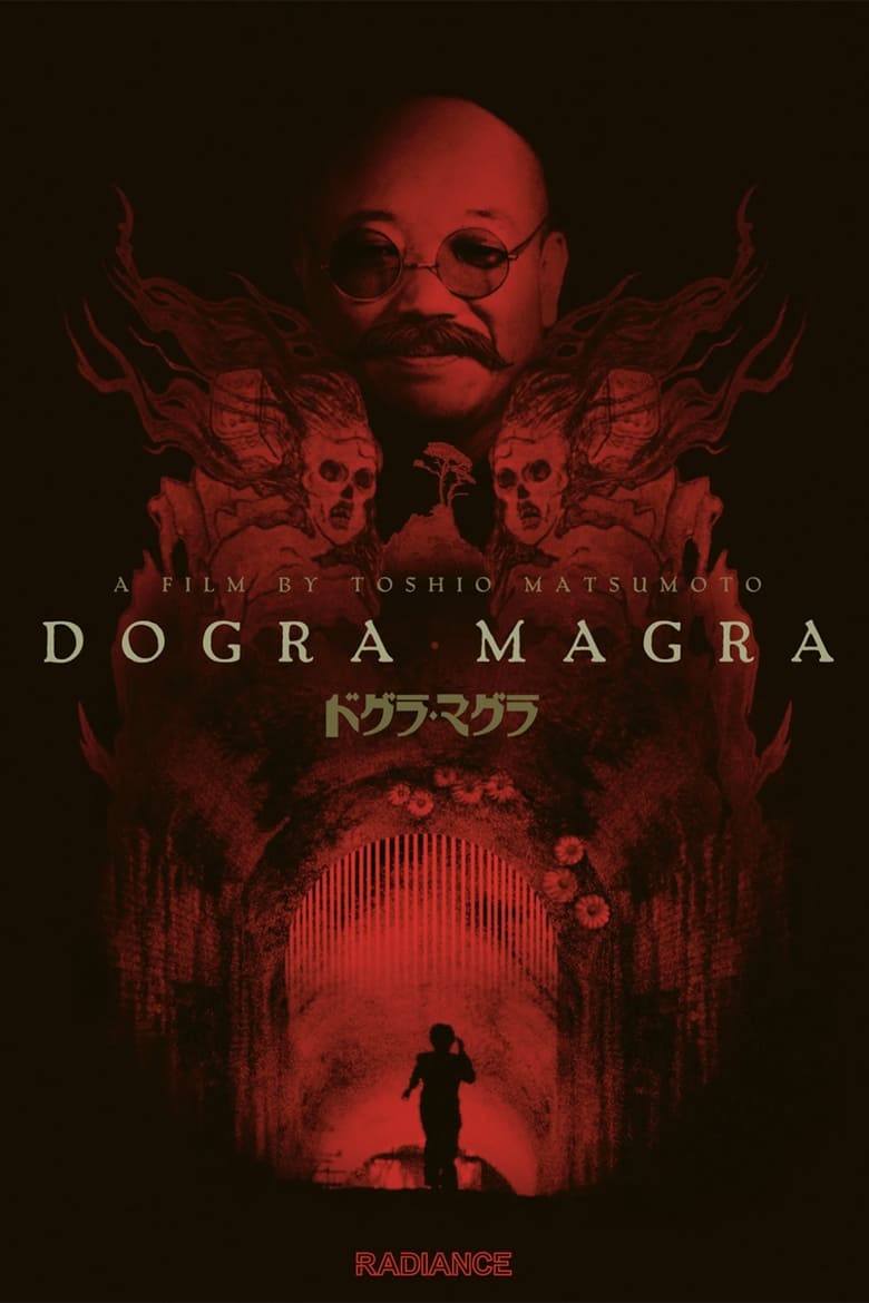 Poster of Dogra Magra