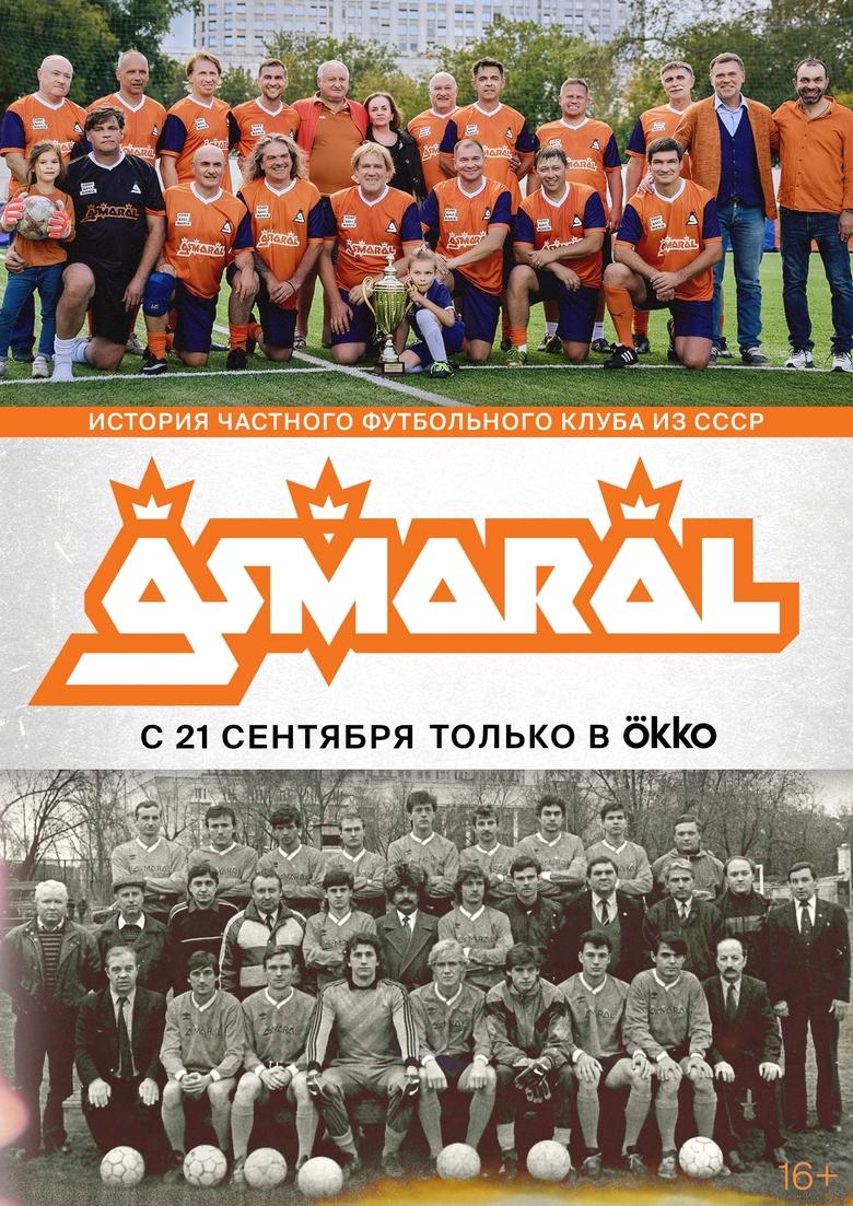 Poster of Asmaral