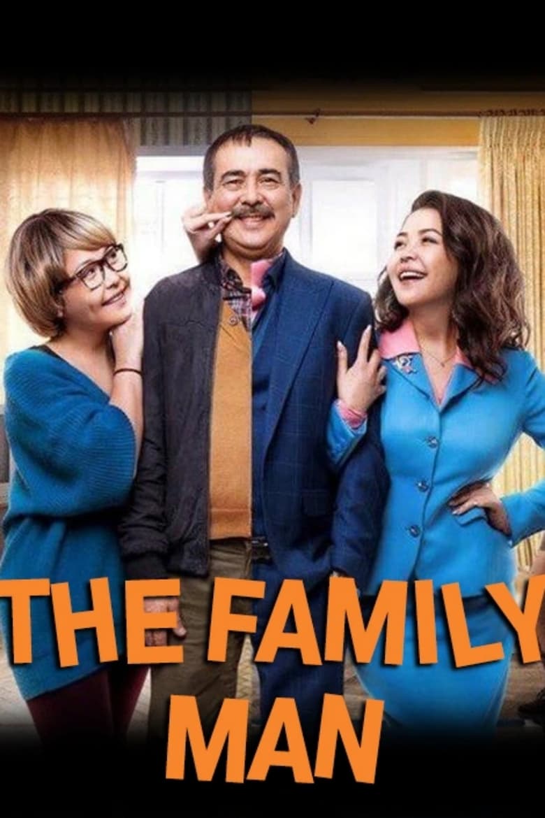 Poster of The Family Man