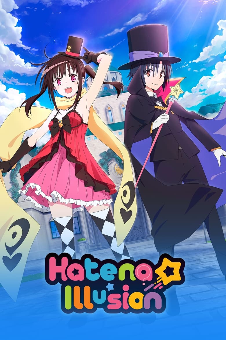 Poster of Cast and Crew in Hatena Illusion - Season 1 - Episode 3 - Episode 3