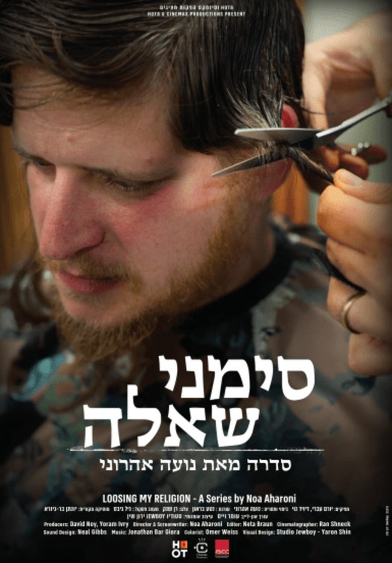 Poster of Losing My Religion