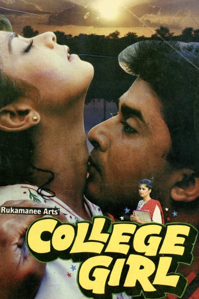 Poster of College Girl