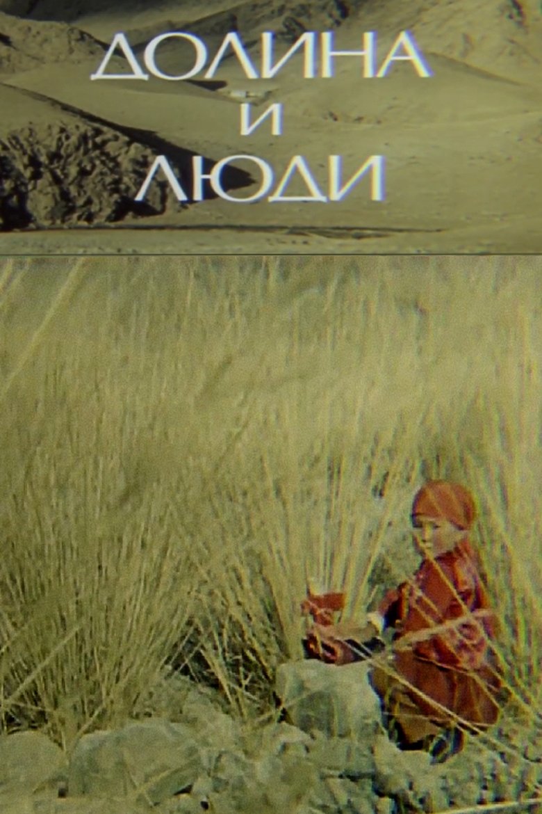 Poster of The Valley and Its People