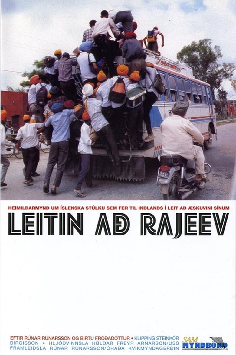 Poster of Searching for Rajeev