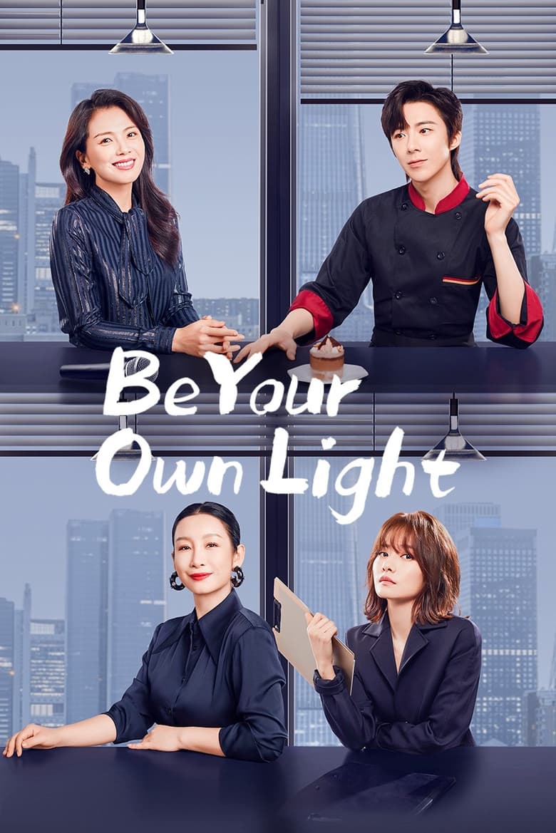 Poster of Be Your Own Light