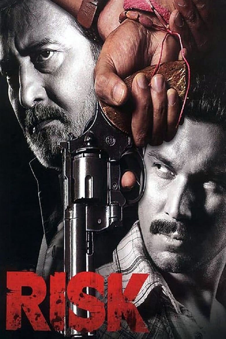 Poster of Risk