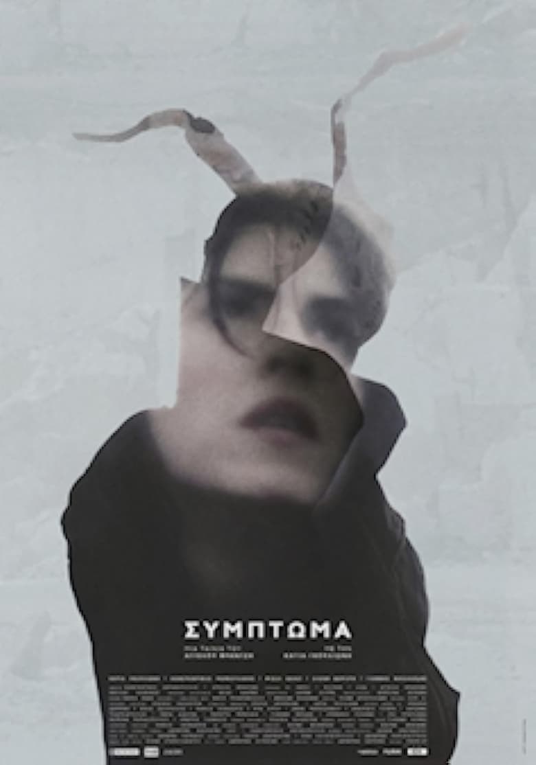 Poster of Symptom