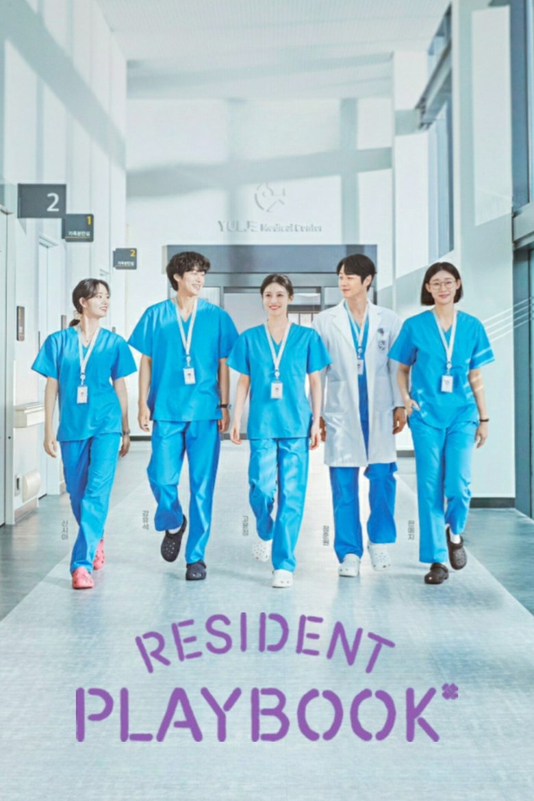 Poster of Episodes in Resident Playbook - Season 1 - Season 1