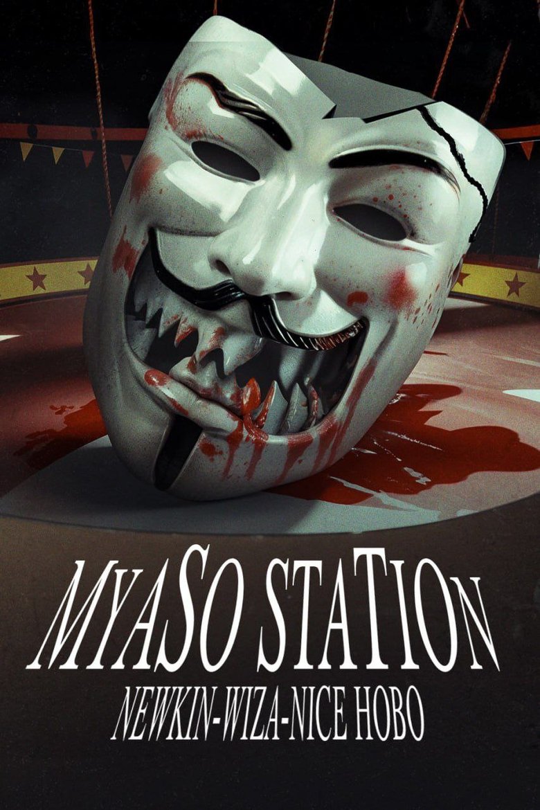 Poster of Myaso Station