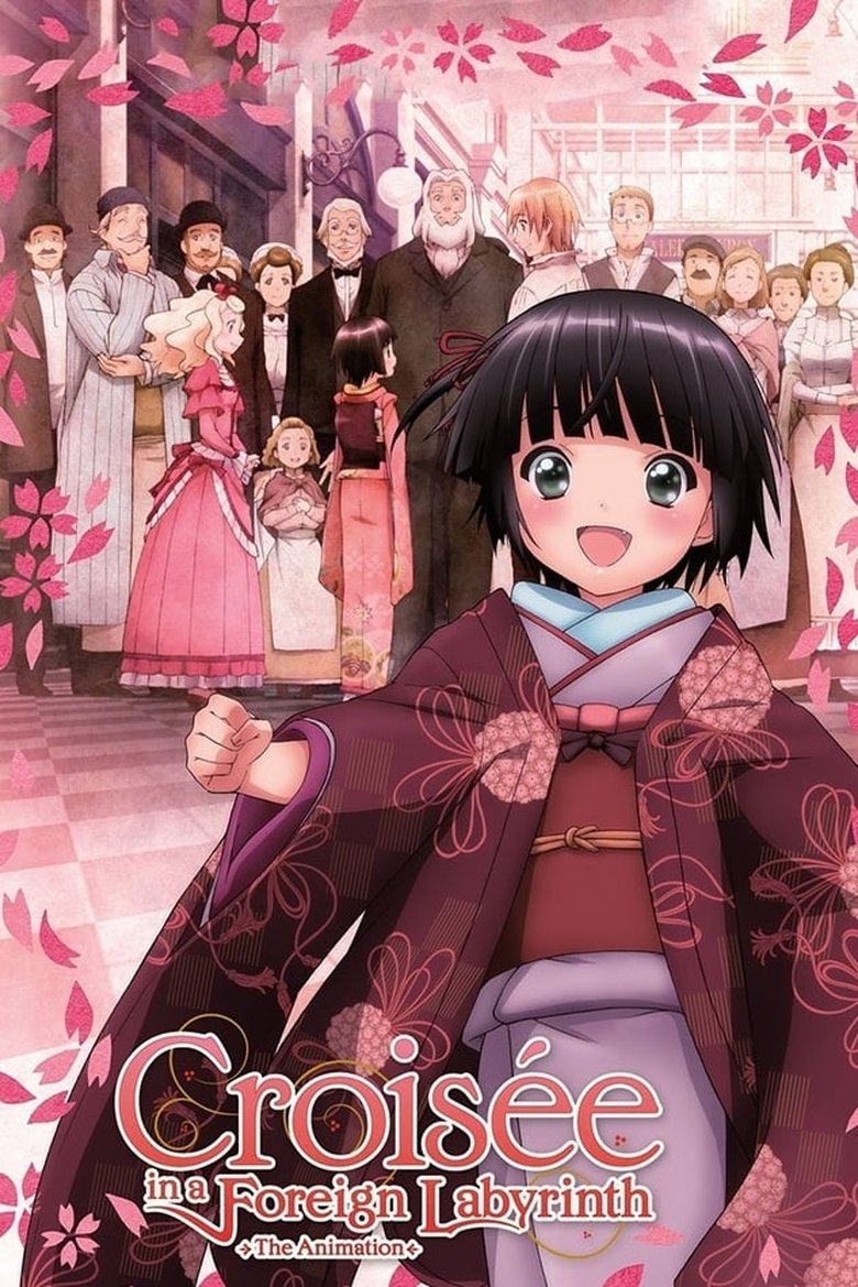 Poster of Episodes in Croisée In A Foreign Labyrinth - Season 1 - Season 1