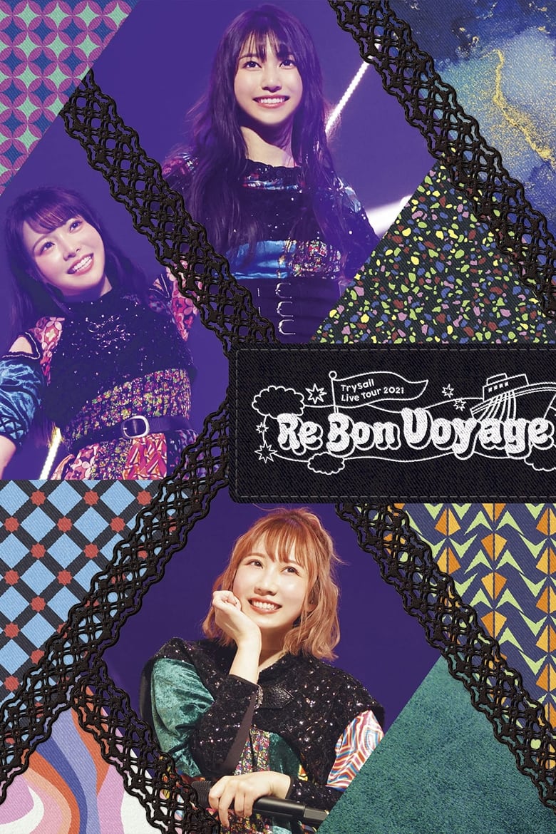 Poster of TrySail Live Tour 2021 "Re Bon Voyage"