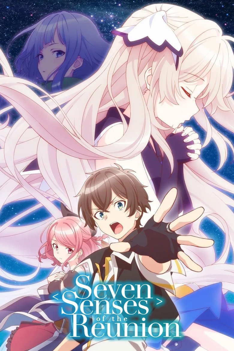 Poster of Seven Senses of the Re'Union