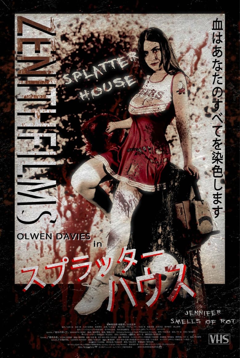 Poster of Splatterhouse: Jennifer Smells of Rot