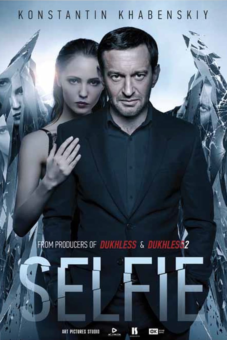 Poster of Selfie