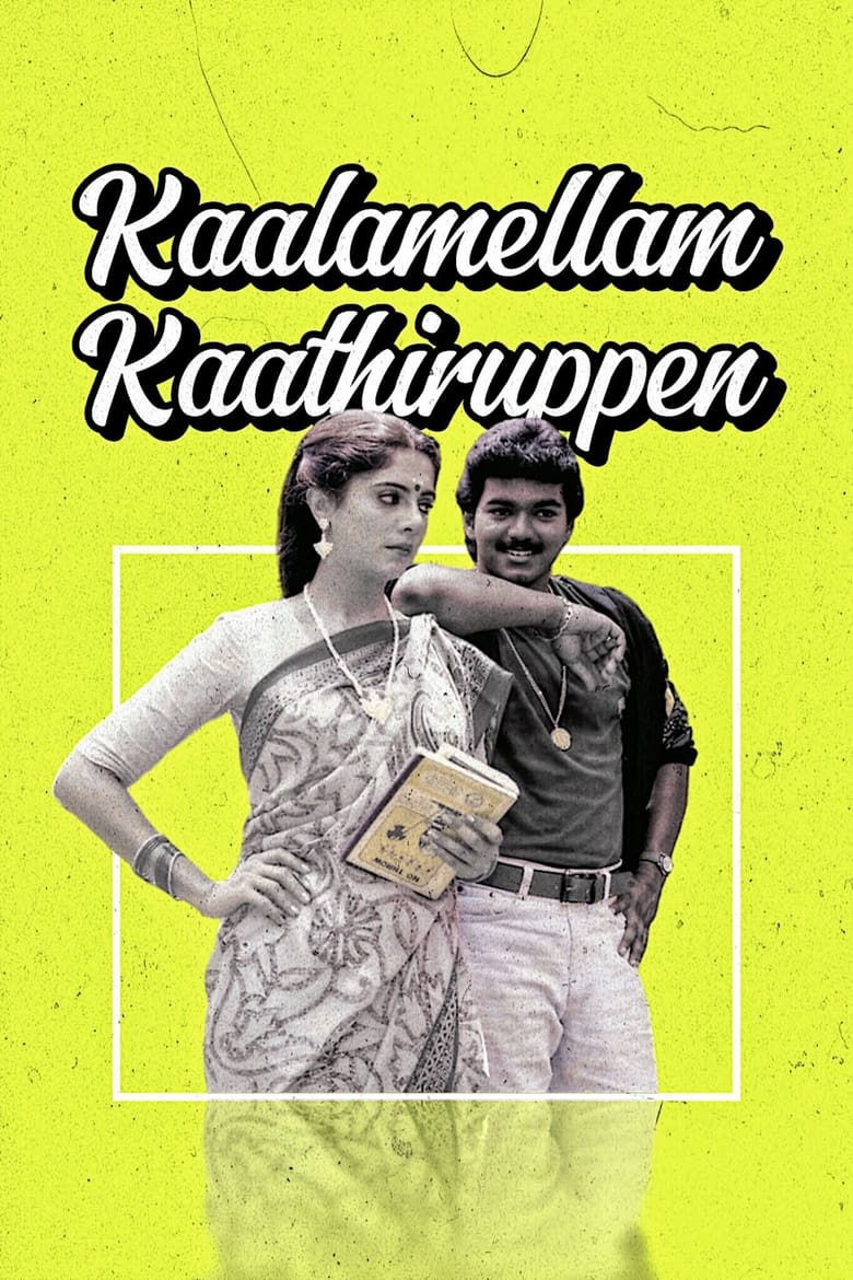 Poster of Kaalamellam Kaathiruppen